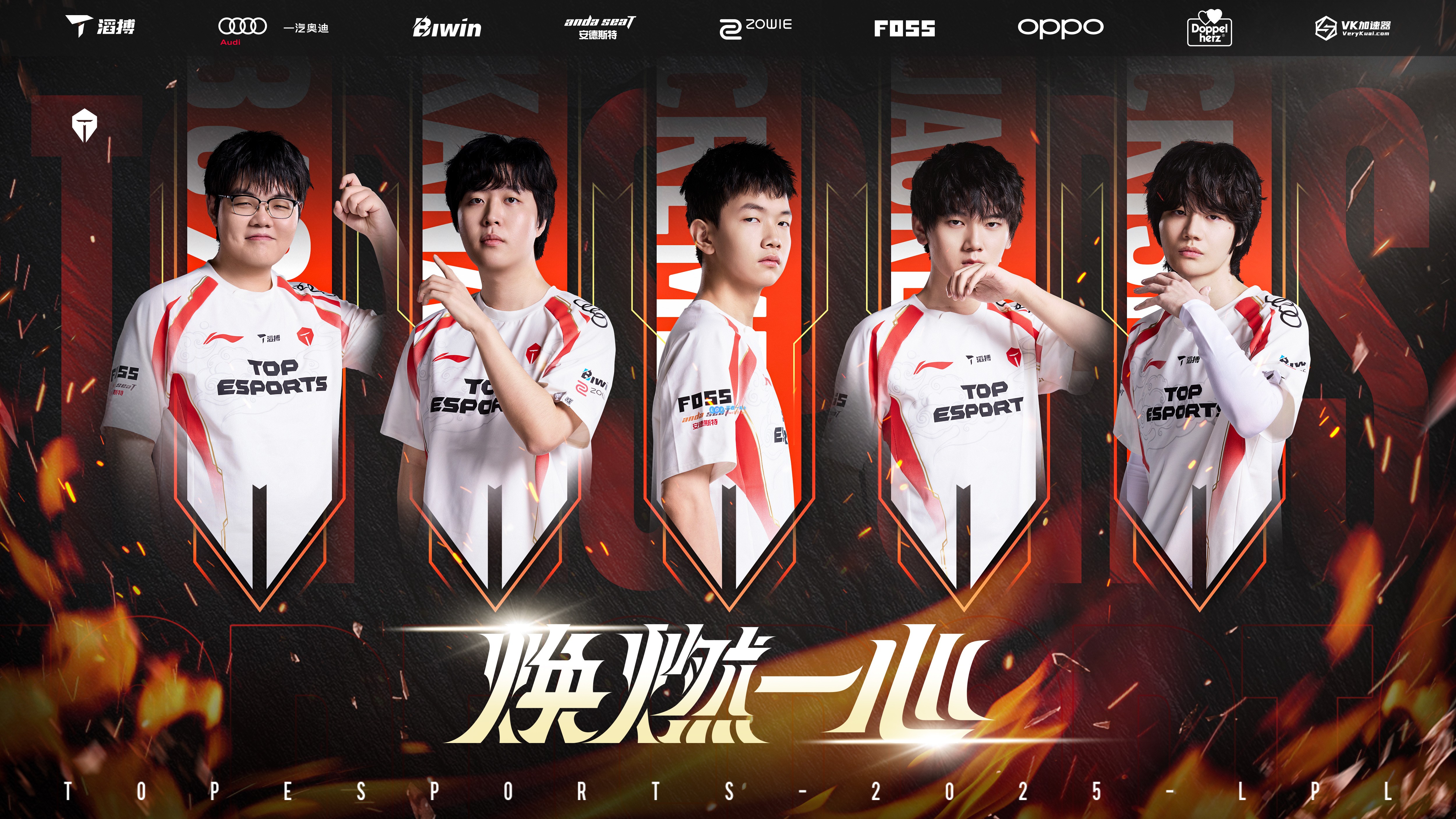 Scout爆冷击败TES，逆转引爆全场！的简单介绍